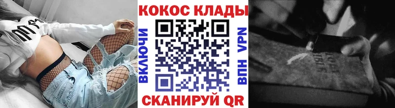 купить  сайты  Меленки  Cocaine Колумбийский 