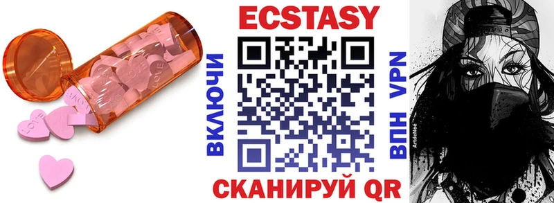 магазин продажи   Меленки  ЭКСТАЗИ ешки 