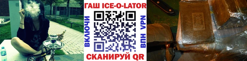 ГАШ Ice-O-Lator KRAKEN зеркало Меленки