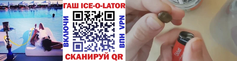 ГАШ хэш Меленки