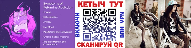 КЕТАМИН VHQ  купить   Меленки 