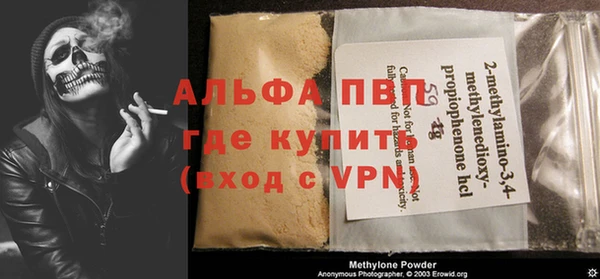 мдма Лиски