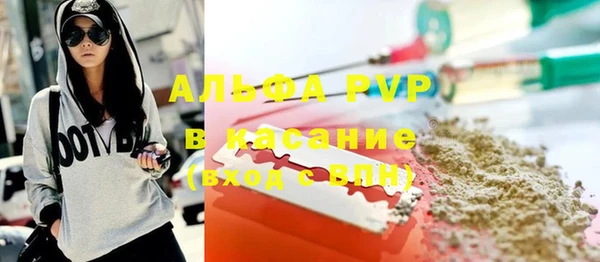 мдма Лиски