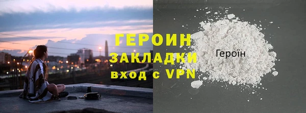 мдма Лиски