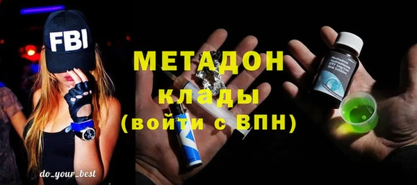 ALPHA-PVP Лихославль