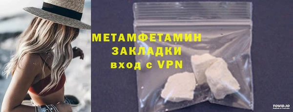 мдма Лиски