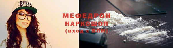 ALPHA-PVP Лихославль
