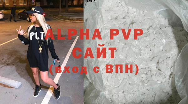 мдма Лиски