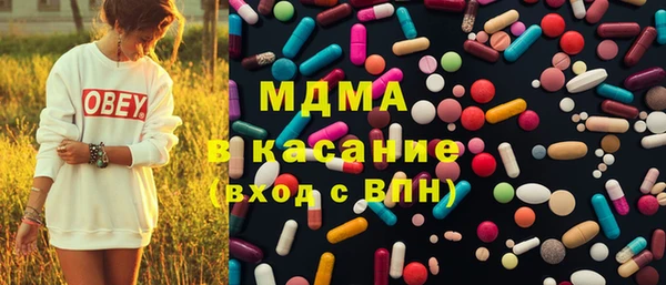 соль курить ск Зарайск