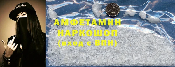 синтетический гашиш Вязники