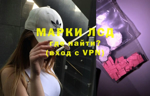 мдма Лиски