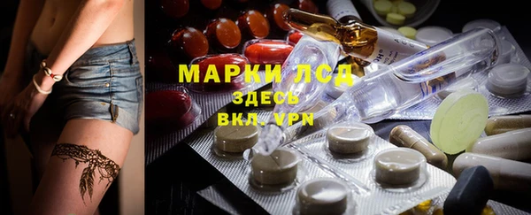 мдма Лиски