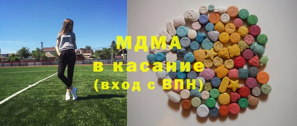 мдма Лиски