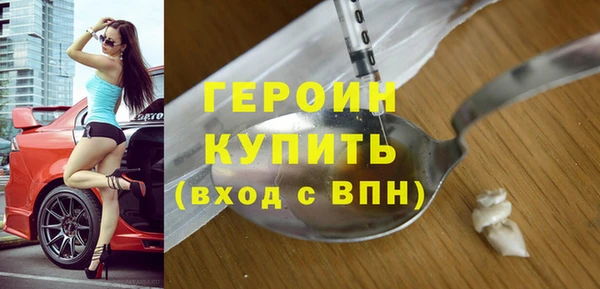 трава Заречный