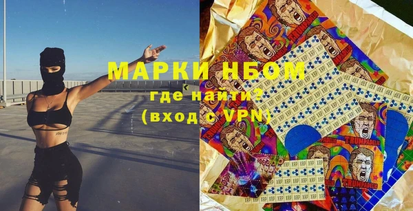 мдма Лиски