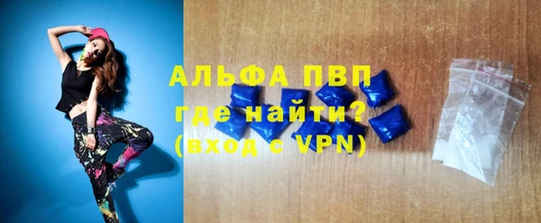 мдма Лиски