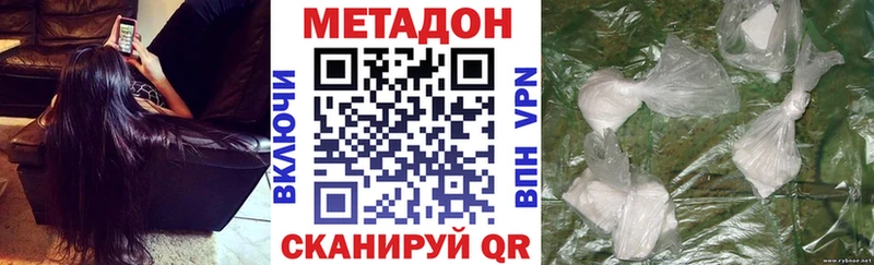 МЕТАДОН VHQ Меленки
