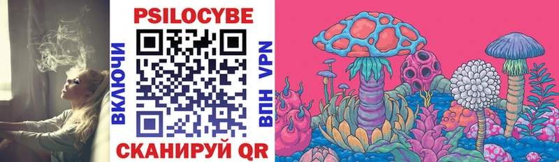 Галлюциногенные грибы Psilocybine cubensis  МЕГА онион  Меленки  наркотики 